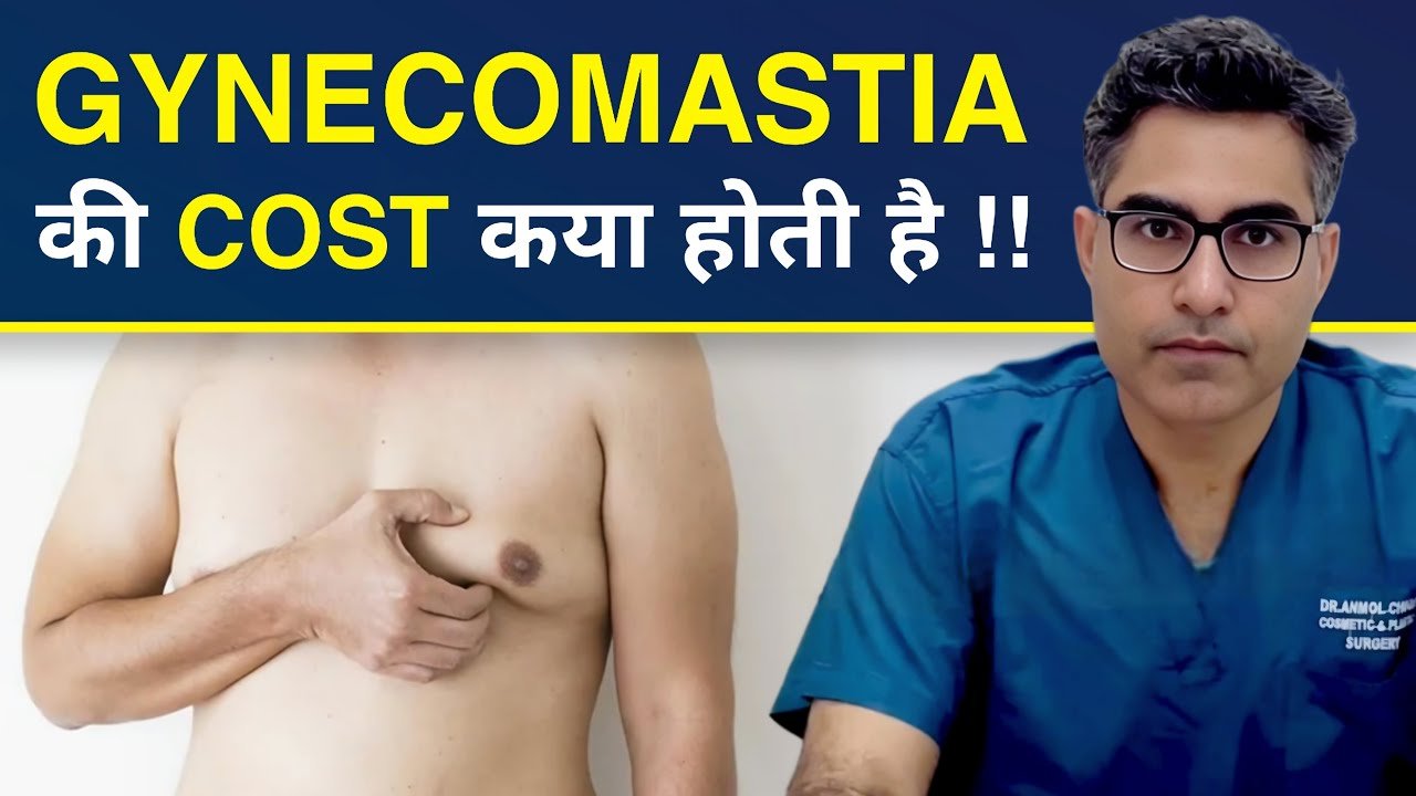 Man Boobs Surgery Cost in Delhi NCR: What Actually Drives the Price?